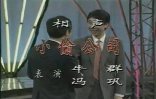 短剧大豪客，重生民国擦边剧的魅力与影响