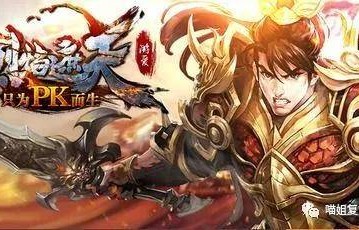 短剧无上魔尊——千回百转的魔道传奇