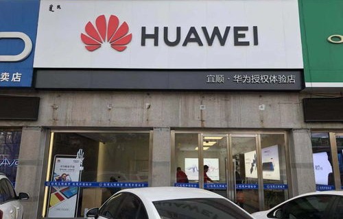 华为体验店直营店 华为体验店直营店地址 