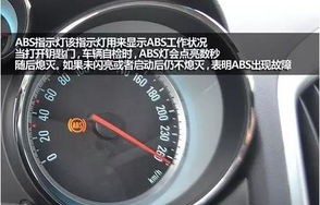 仪表盘上各个图标意思(仪表盘上各个图标意思汽车标志)