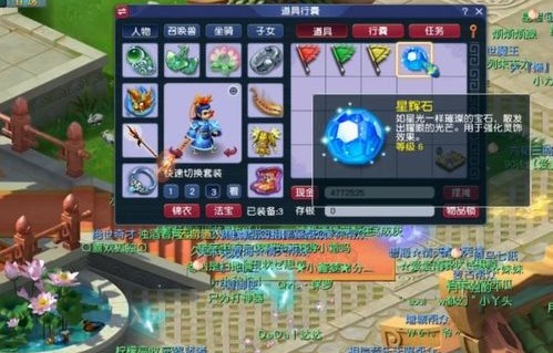 我在三界直播带货——一部89集的短剧之旅