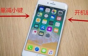 iphone5降级(iPhone5降级iOS9)