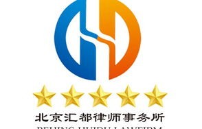 交通法律咨询免费(交通法律援助热线电话)