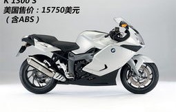 宝马摩托车报价及图片大全(宝马摩托车报价及图片大全集)