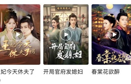 短剧重生崛起，从仙女下凡开始