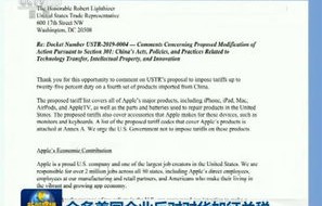 全球多国联合反对以色列禁止古特雷斯入境