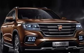 上汽集团荣威官方网站(上汽集团荣威suv大全)