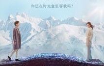 短剧重回80，逆袭从拒婚开始——跨越时空的奋斗之旅