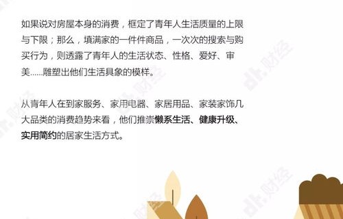 年轻人如何实现居家造金，月入5万