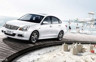 东风日产经典轩逸(东风日产经典轩逸脚垫)