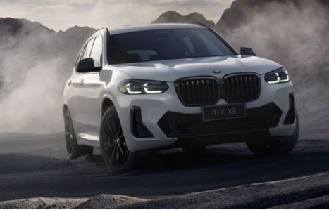 宝马x3新能源(宝马x3新能源续航多少公里)