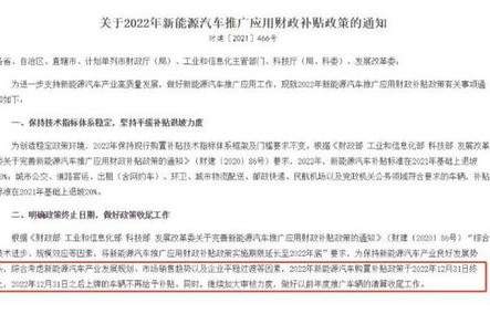 2023年全面取消汽车购置税(今年有可能取消车辆购置税吗)