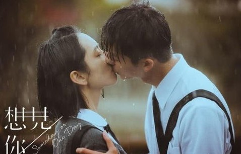 短剧风起时见你，93集的精彩演绎