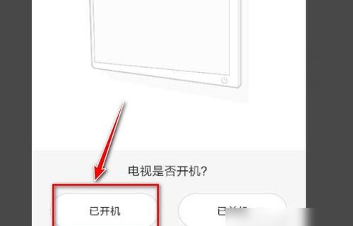 康佳电视遥控器手机版(康佳电视遥控器手机版易互动)