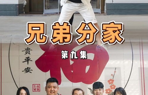 短剧娇妻别想逃，百集情感大戏