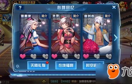 穿越时空的探案之旅，短剧李元芳探案录