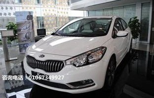 起亚k3价格表(起亚k3价格表图片)