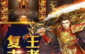 短剧霸者无双——护国神帅的荣耀之旅