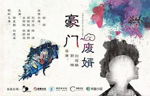 短剧重生之财源滚滚，逆境中的财富重生