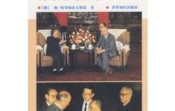短剧请回答1990——穿越时空的回忆与思考