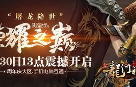 奥运荣光之子，跃龙门的短剧之旅