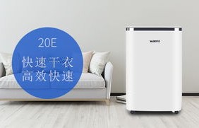 家用除湿机哪个牌子好(家用除湿机哪个牌子好,应该如何选择呢)