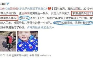 寻觅之路，短剧我的孩子，你在哪全解析