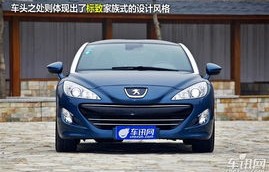 东风标致小跑车多少钱(东风标致小跑车多少钱一辆)