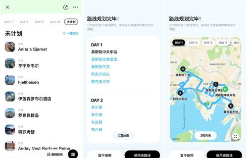ios下载安卓软件(ios下载安卓软件的app)