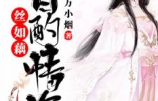 短剧神医帝婿——98集的传奇故事