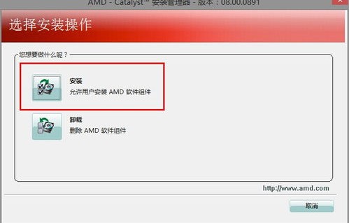 联想显卡驱动怎么安装（联想显卡驱动安装不了）