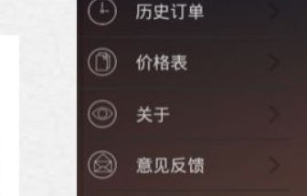 捡到vivo手机解锁教程(捡到vivo手机被锁定怎么解锁怎么办)