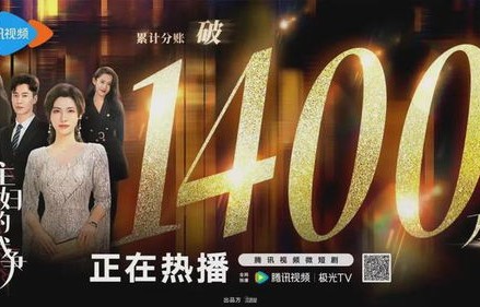 短剧长生帝婿的魅力与深度解析