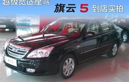 旗云3(旗云3自重多少吨)