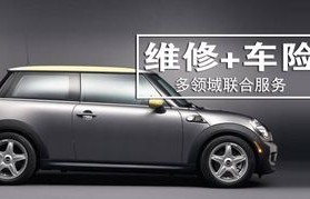 上海汽车(上海汽车保险哪家便宜)