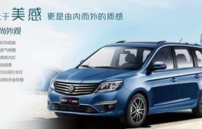 东风风行七座商务车(东风风行七座商务车v3)