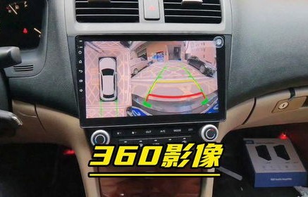 为什么不建议装360全景(4s店装360全景影像多少钱)