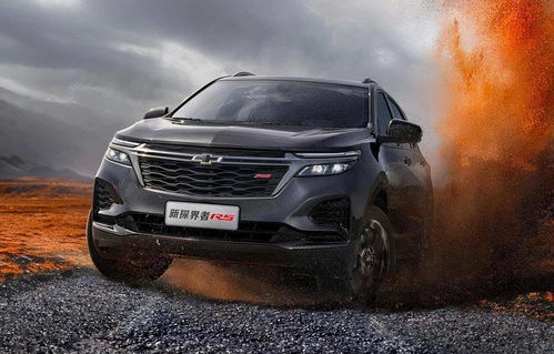 雪佛兰探界者2022款报价及图片(雪佛兰探界者2021款报价及图片外观)