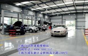 如何选择合适的汽车维修店