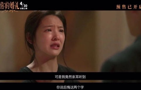 短剧天之娇女的魅力与解读