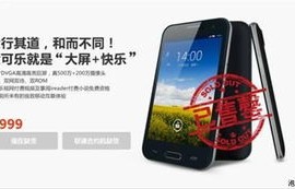 大可乐手机官网，探索智能科技的无限可能