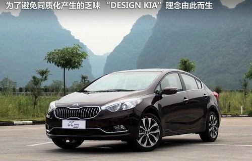 起亚k3最新报价(起亚k3最新报价多少钱)