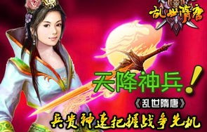 短剧天降神豪老公长篇全集完结，一场浪漫与财富的交织之旅