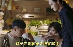 罪妻难追，傅总的漫漫追妻路——80集短剧深度解析