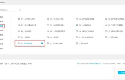 在线查违章车辆查询官网(在线查违章车辆查询系统)