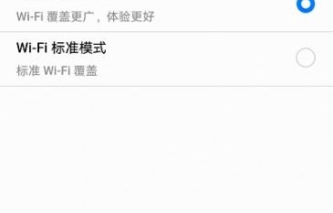 怎么连接路由器设置wifi（手机怎么连接路由器设置wifi）