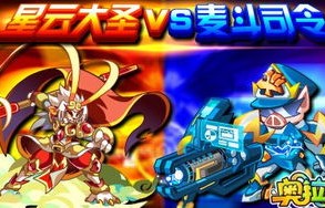 短剧天龙战神完结篇，英勇传奇的终章