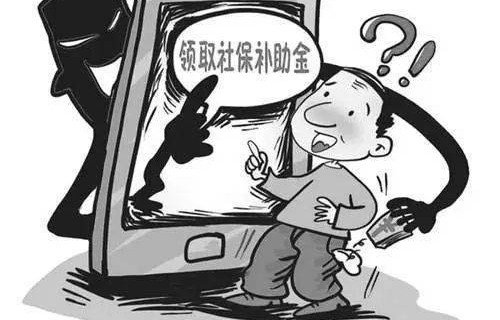 领养老金要缴税了？揭秘这一谣言背后的真相