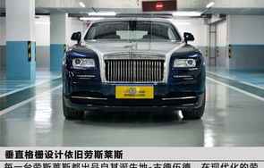 劳斯莱斯标志图片(劳斯莱斯标志图片壁纸)