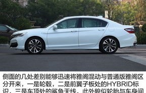 雅阁混动版降价6万元(雅阁混动优惠最新消息)